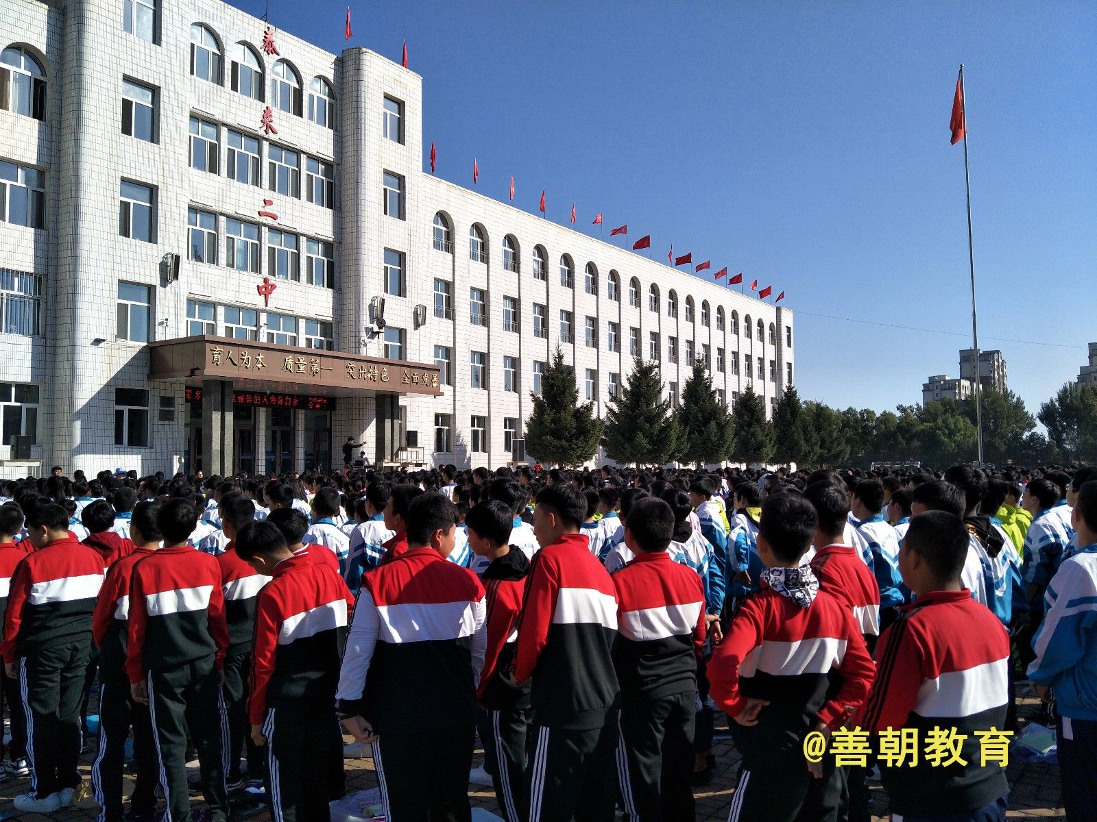 2018.9.27黑龙江省齐齐哈尔市泰来县二中主讲：善朝教育集团  周廷谕老师