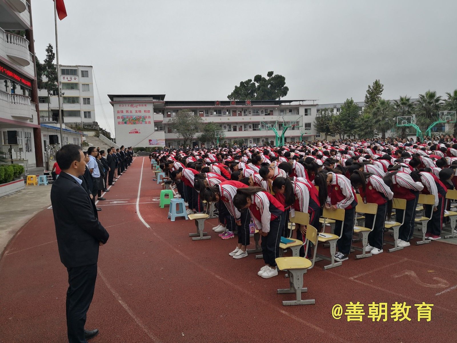 2018.9.27贵州省黔南州平塘县通州中学主讲: 善朝教育集团  马亚林老师