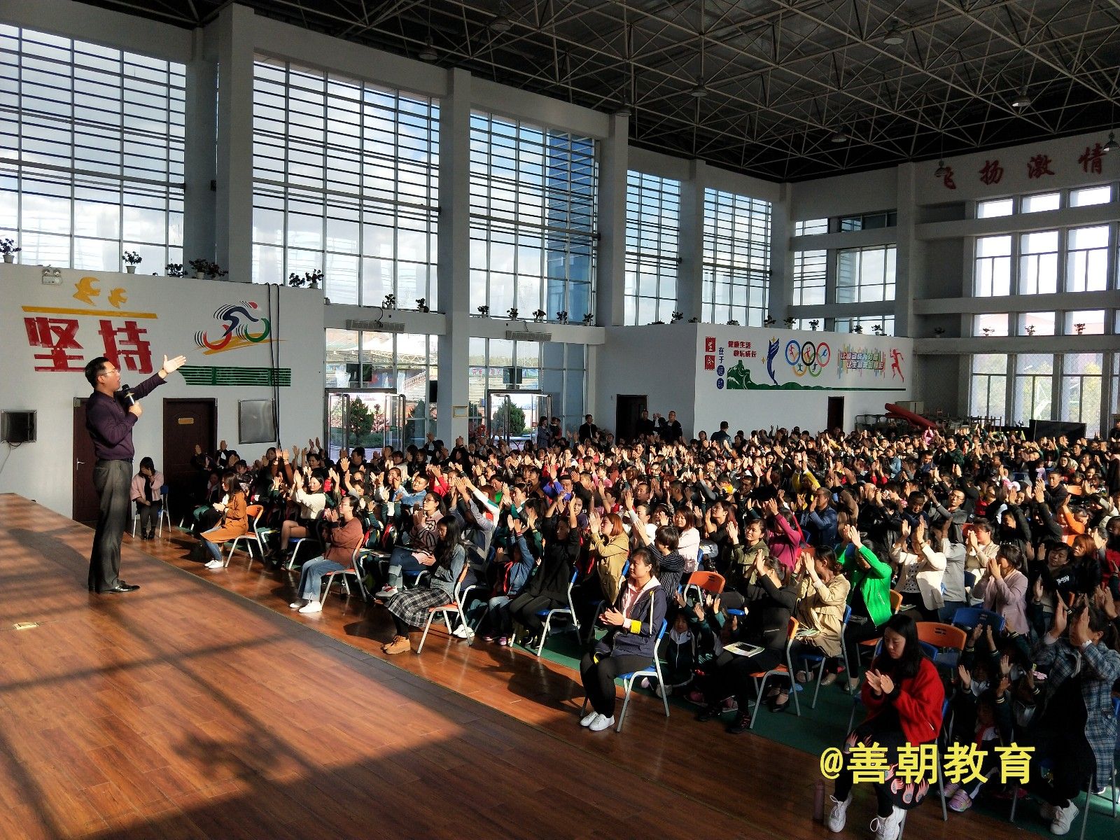 2018.09.27内蒙古 伊旗 乌兰木伦小学主讲：善朝教育集团  毛一鸣老师