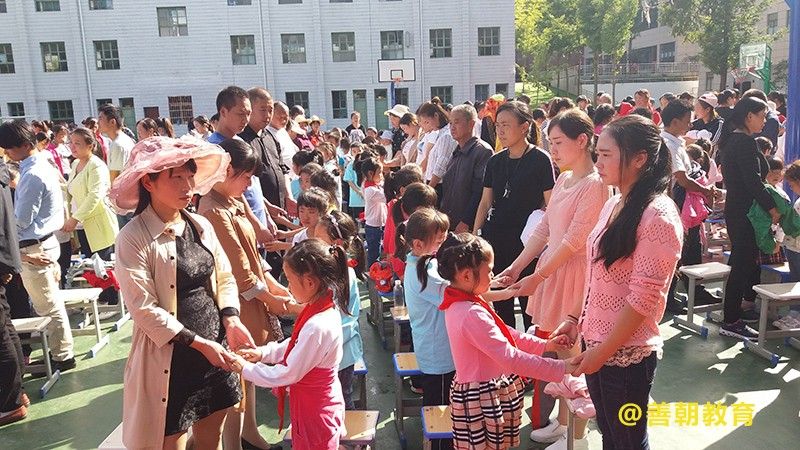 2018.9.28陕西省安康市旬阳县草坪九年制学校主讲：善朝教育集团  宋攀印老师