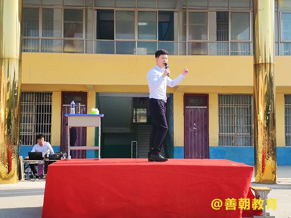 2018.9.28安徽省临泉县庙岔镇中心小学主讲：善朝教育集团  徐永灿老师