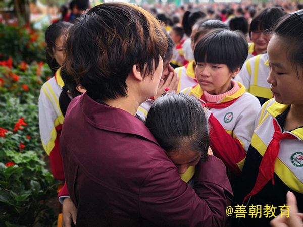 2018.9.28（下午）贵州省黔南州瓮安七小主讲：善朝教育集团  马亚林老师