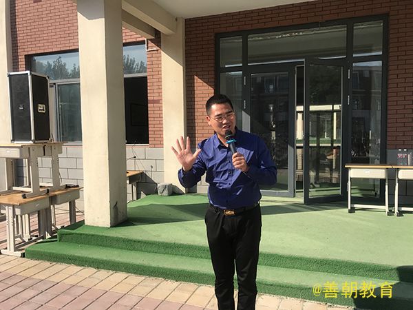 2018.9.28山东省德州市乐奎台中学主讲: 善朝教育集团  崔皓天老师