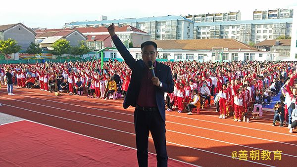 2018.9.28河北省遵化市第二实验小学主讲：善朝教育集团 洪伸老师