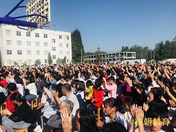 2018.9.29河南省信阳市固始泉河一中主讲：善朝教育集团  崔丰鹤老师