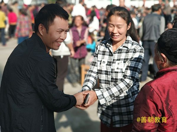 2018.9.29四川省巴中市平昌县尼龙中学主讲：善朝教育集团  段智辉老师