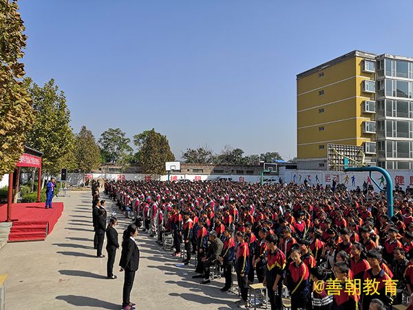 2018.9.27山西省临汾市洪洞县霍峰中学主讲：善朝教育集团  刘珑老师