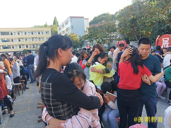 2018.9.29信阳市商城县达权店初中主讲：善朝教育集团  赵泽老师