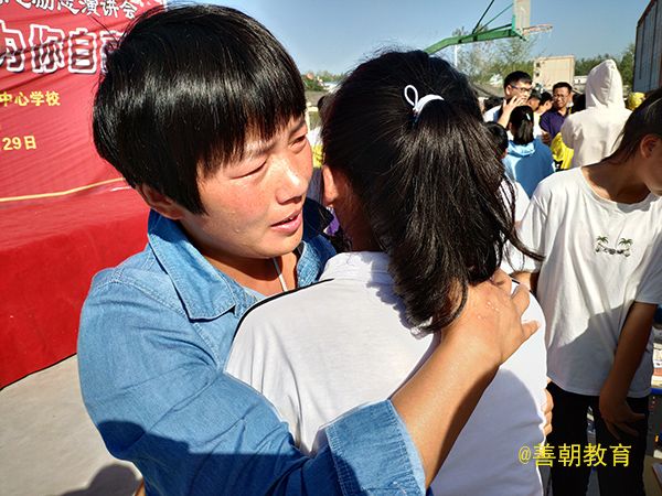 2018.9.29安徽省临泉县吕寨镇中心学校主讲：善朝教育集团  徐永灿老师