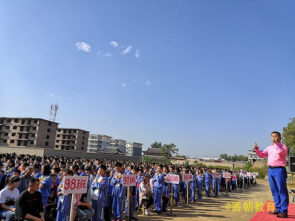 2018.9.29山西省临汾市洪洞县晋槐高级中学主讲：善朝教育集团   刘珑老师