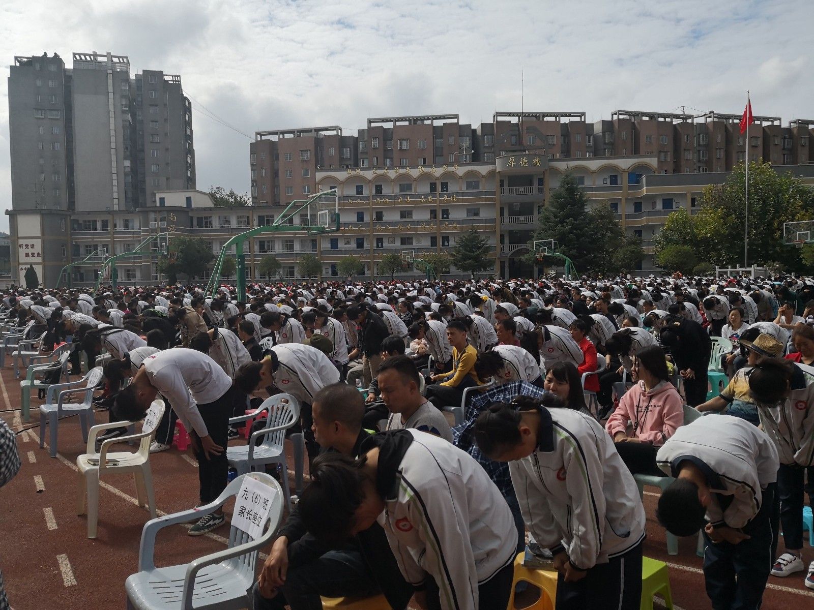 2018.9.29贵州省贵阳市开阳县四中主讲：善朝教育集团  马亚林老师