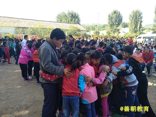 2018.9.30山东省潍坊市临朐县宋王庄小学主讲：善朝教育集团   吴畏老师