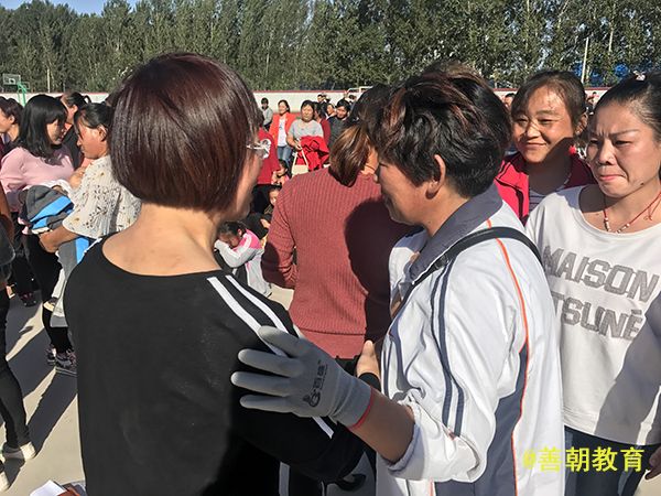 2018.9.30山东省聊城市阳谷县闫楼镇中学主讲: 善朝教育集团  崔皓天老师