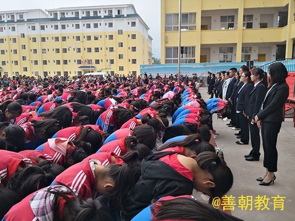 2018.10.7（下午）贵州省黔西南州贞丰县黔江学校主讲：善朝教育集团  马亚林老师