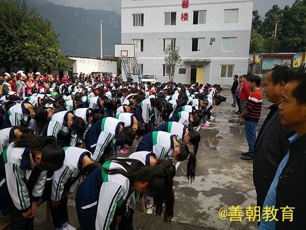 2018.10.8贵州省黔西南州晴隆县鸡场镇紫塘小学主讲：善朝教育集团  马亚林老师