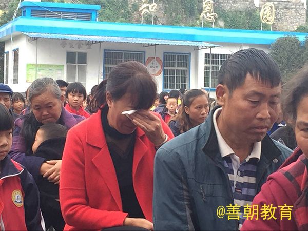 2018.10.8贵州省六枝特区新华小学主讲：善朝教育集团  王弘韬老师