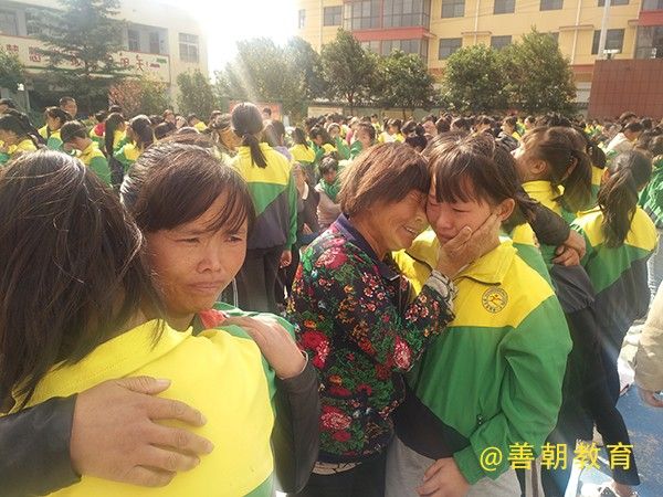 2018.10.9河南省洛阳市伊川县雅岭一中主讲：善朝教育集团  崔丰鹤老师