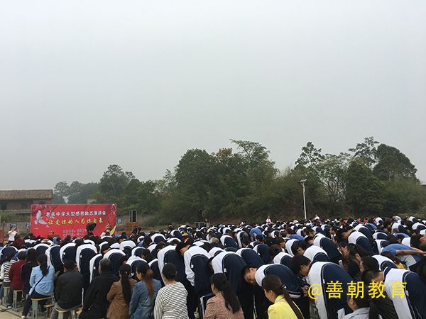 2018.10.9江西省萍乡市湘东区老关中学主讲：善朝教育集团  毛一鸣老师