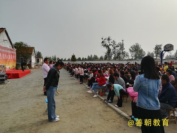 2018.10.9山东省临沂市临沭县玉山镇红军小学主讲：善朝教育集团   刘红广老师