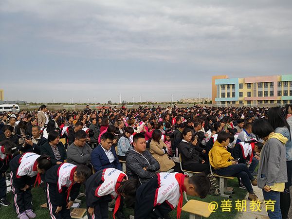 2018.10.9山东省德州市乐陵市城西小学主讲：善朝教育集团   吴畏老师