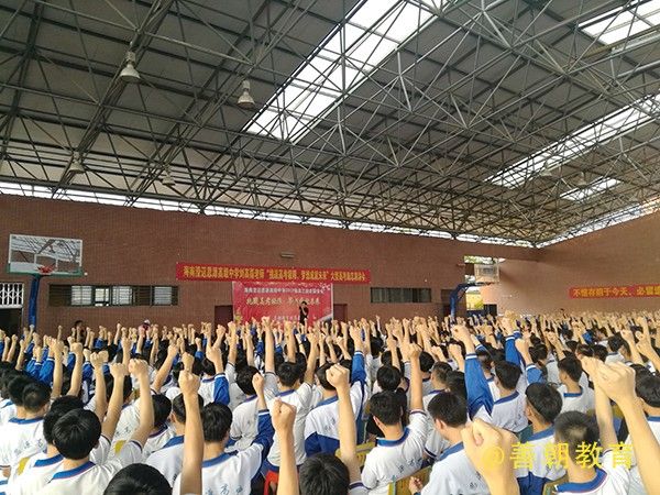 2018.10.09海南省澄迈思源高级中学主讲：善朝教育集团   刘高磊老师