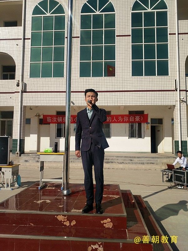 2018.10.9河南省平顶山汝州临汝镇纸坊小学主讲：善朝教育集团   崔丰鹤老师