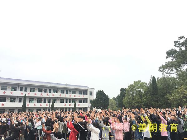2018.10.10江西省萍乡市莲花县高洲中学主讲：善朝教育集团  毛一鸣老师