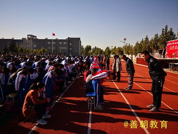 2018.10.10山东省德州市禹城市辛寨镇中学主讲：善朝教育集团  吴畏老师