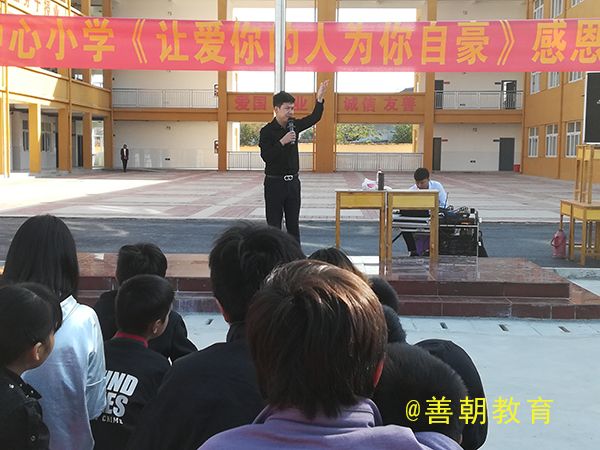 2018.10.10安徽省六安裕安区丁集镇中心小学主讲：善朝教育集团  徐永灿老师