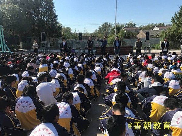 2018.10.10江苏省淮安市盱眙县河桥中学主讲: 善朝教育集团  崔皓天老师