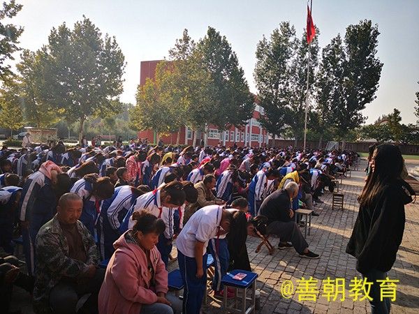 2018.10.10山东省德州市禹城市辛寨镇中心小学主讲: 善朝教育集团  吴畏老师