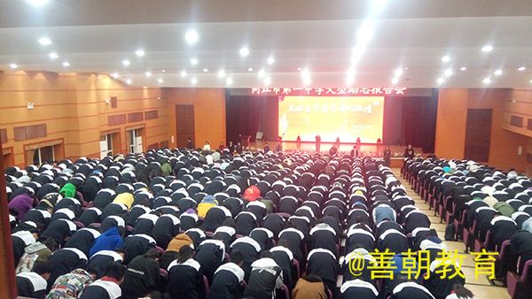2018.10.10黑龙江佳木斯同江一中主讲：善朝教育集团  赵泽老师