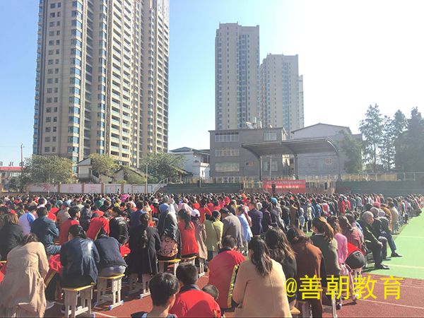 2018.10.11江西省瑞昌市第八中学主讲: 善朝教育集团  毛一鸣老师