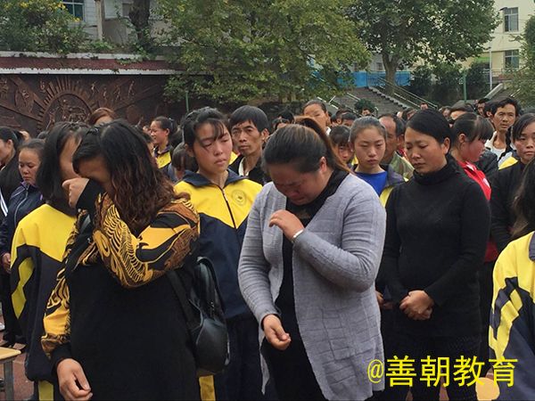 2018.10.11贵州省清镇市卫城中学主讲：善朝教育集团  王弘韬老师