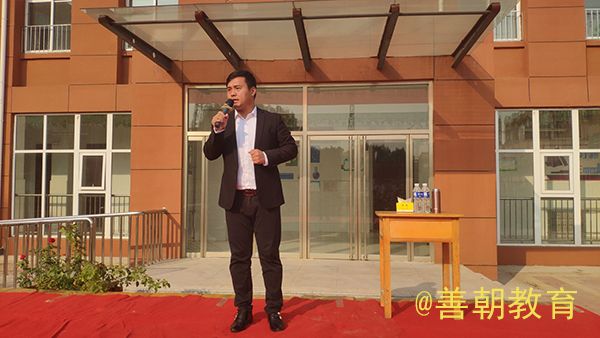 2018.10.12山东省德州市武城县明智中学主讲：善朝教育集团  吴畏老师