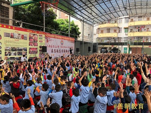 2018.10.12广西省玉林市玉州区云天小学主讲：善朝教育集团  洪伸老师