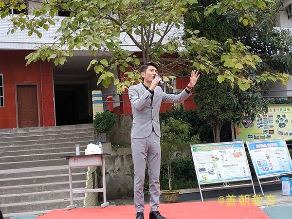 2018.10.12重庆市城口县修齐镇初级中学主讲：善朝教育集团 杨景谕老师