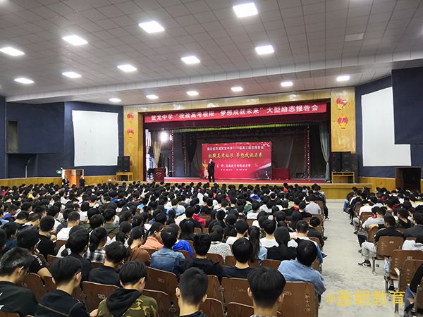 2018.10.13湖北省洪湖贺龙中学主讲：善朝教育集团 柳瑞旗老师