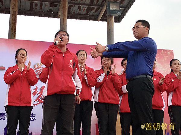 2018.10.14山东省潍坊市寒亭区第一中学主讲: 善朝教育集团  崔皓天老师