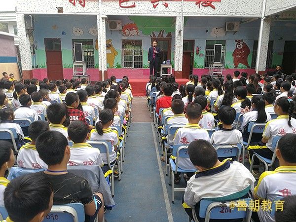 2018.10.15广东省汕头市集强学校主讲：善朝教育集团  洪伸老师