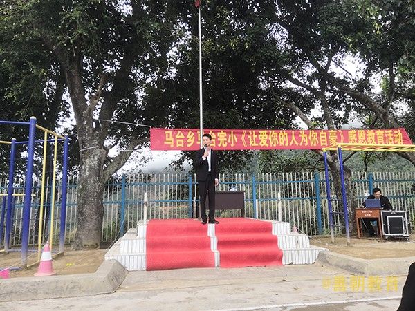 2018.10.15云南省临沧市临翔区马台乡平河学区平河完小主讲：善朝教育集团 武立斌老师