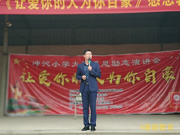 2018.10.15福建省莆田市荔城区北高冲沁小学主讲：善朝教育集团  段智辉老师