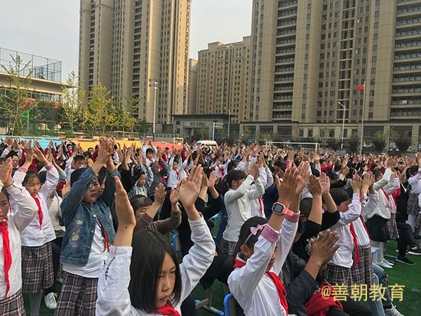  2018.10.15山东省青岛市即墨市即墨实验小学主讲: 善朝教育集团  崔皓天老师