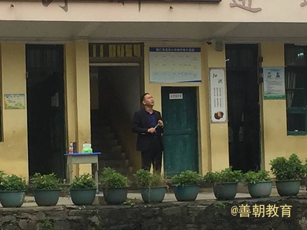2018.10.16贵州省铜仁市第二十六小学主讲：善朝教育集团 王弘韬老师