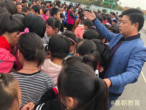 2018.10.16安微省滁州市来安县舜山小学主讲：善朝教育集团  徐永灿老师