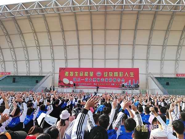 2018.10.16河南省周口市沈丘第一高级中学主讲：善朝教育集团  赵泽老师