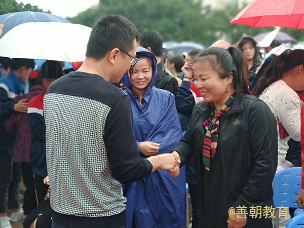 2018.10.17福建省莆田市秀屿区湄洲湾北岸开发区东埔中学主讲：善朝教育集团  段智辉老师