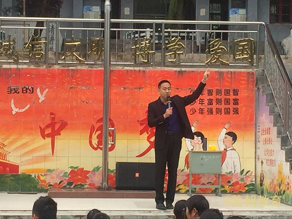 2018.10.17贵州省岑巩县注溪镇小堡小学主讲：善朝教育集团 王弘韬老师