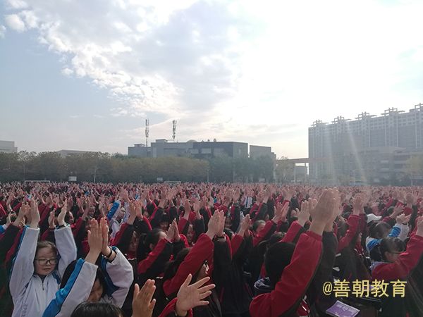 2018.10.17陕西省靖边县靖边中学主讲：善朝教育集团 刘高磊老师