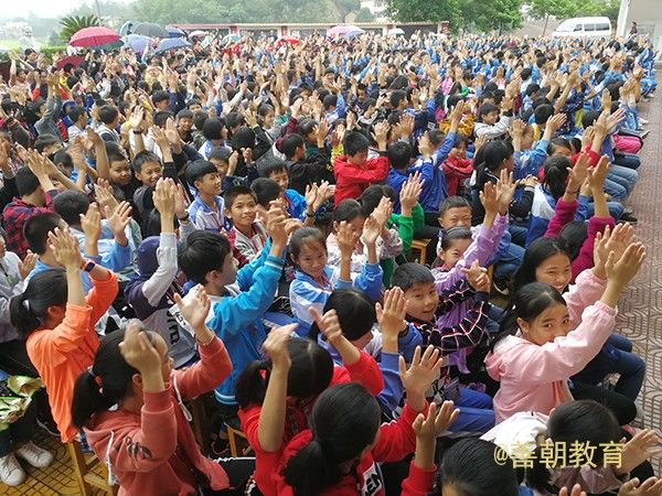 2018.10.17广东省梅州市五华县大都中学主讲：善朝教育集团  洪伸老师